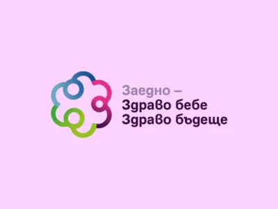 Лого на фондация Здраво бебе - Професионална уеб разработка за бизнес нужди и дигитални проекти - УебКома ООД
