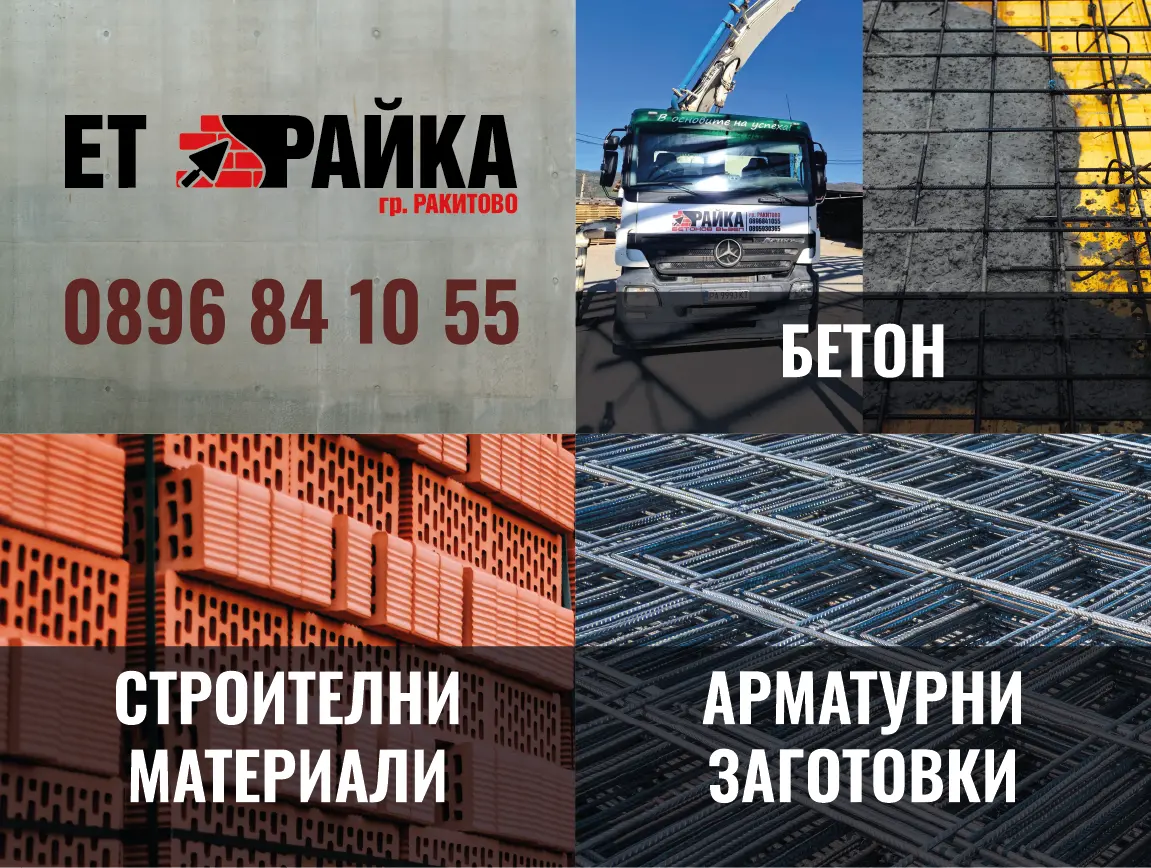 Работна снимка на дизайн за билборд - Професионална уеб разработка за бизнес нужди и дигитални проекти - УебКома ООД