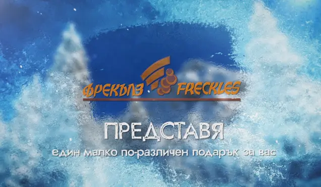 Скрийншот от видео за дървени стойки за телефони - Професионална уеб разработка за бизнес нужди и дигитални проекти - УебКома ООД